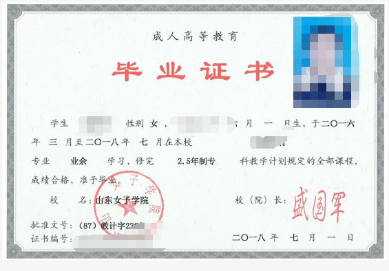 成考答疑｜成人高考就是函授吗？二者的关系是什么？薛城成考网